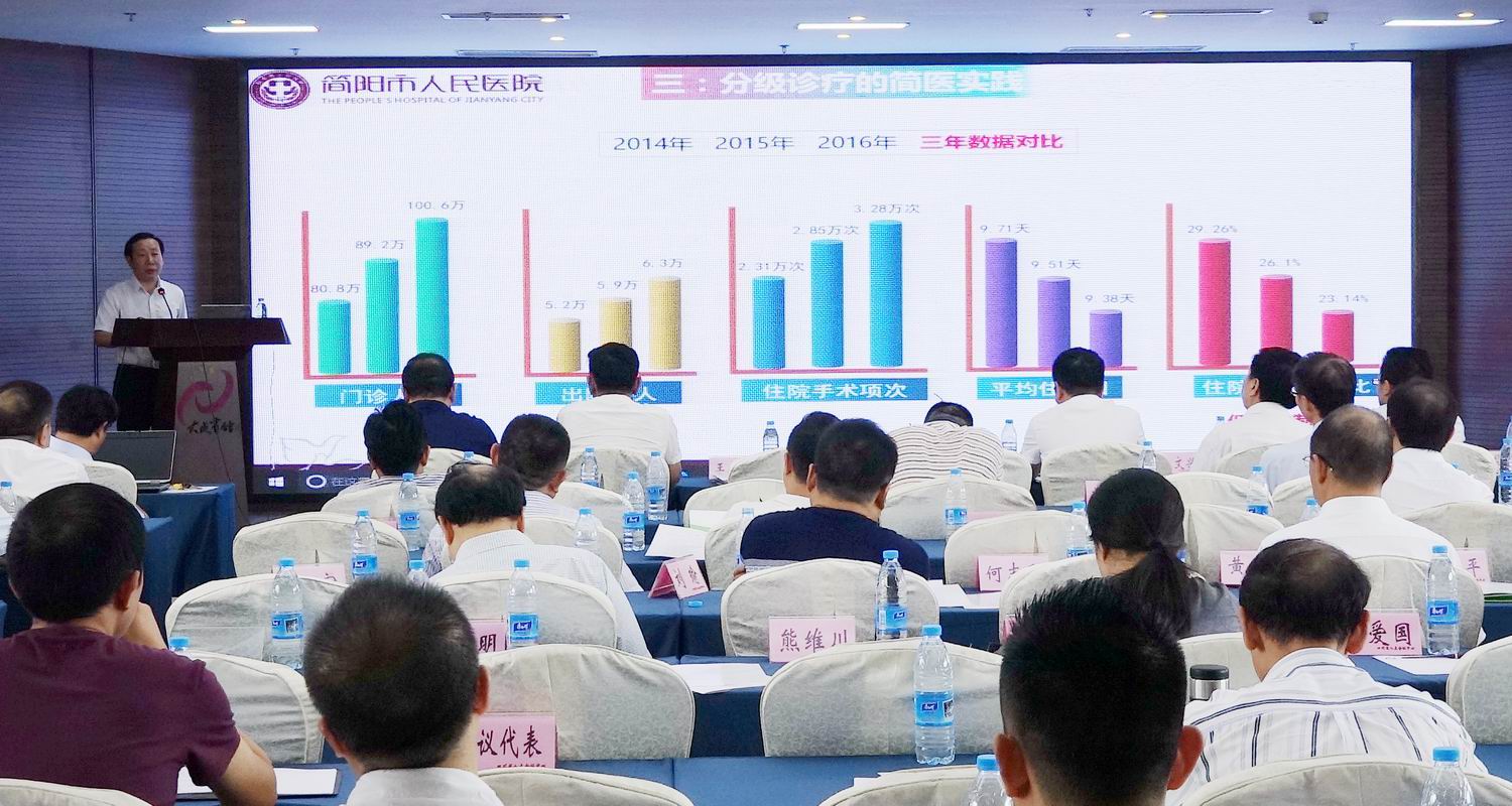 刘院长进行主题演讲1.jpg