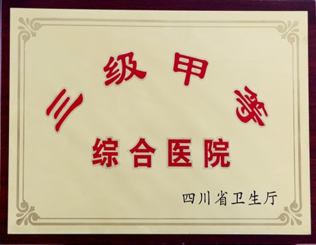医院图片三.jpg