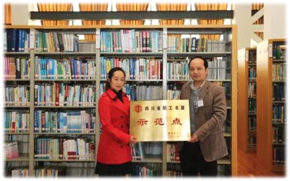 图书馆3.jpg