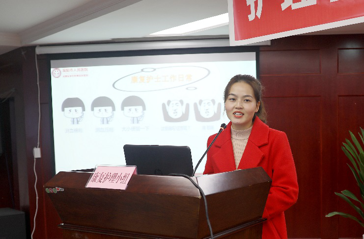 康复图片3.png