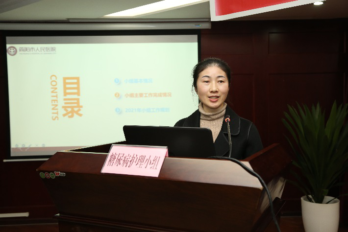 糖尿病图片6.png
