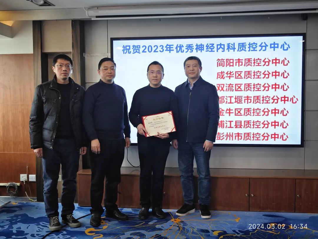微信图片_20240306110015.jpg