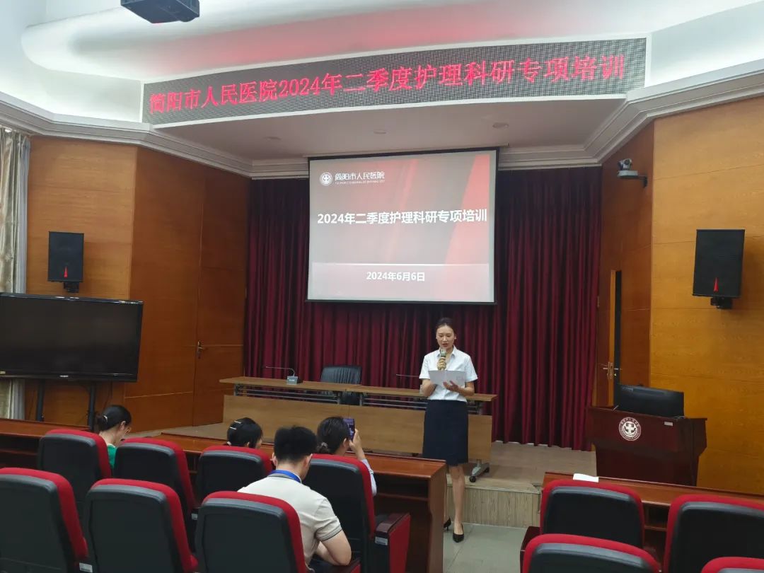 科研培训1.jpg