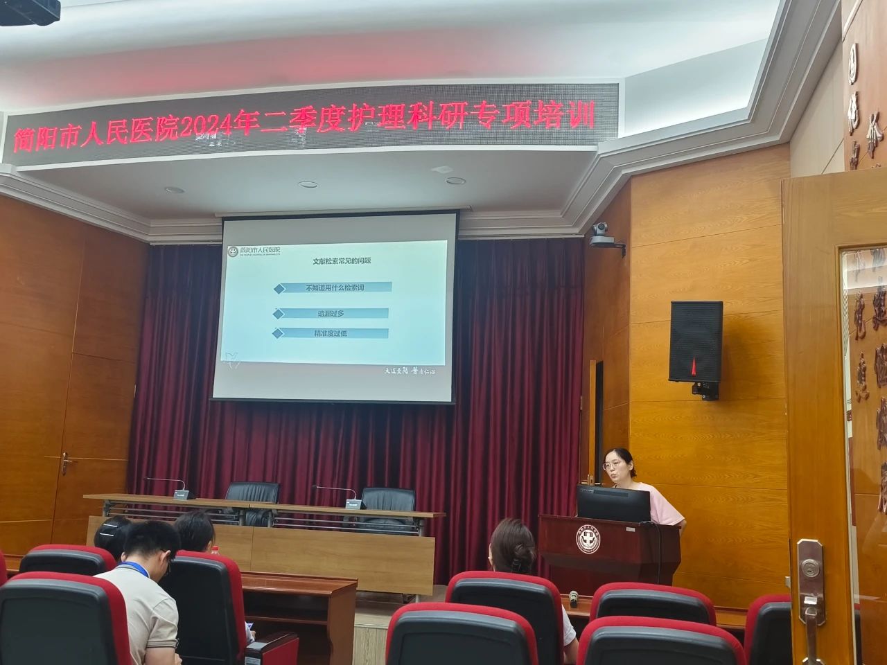 护理培训5.jpg