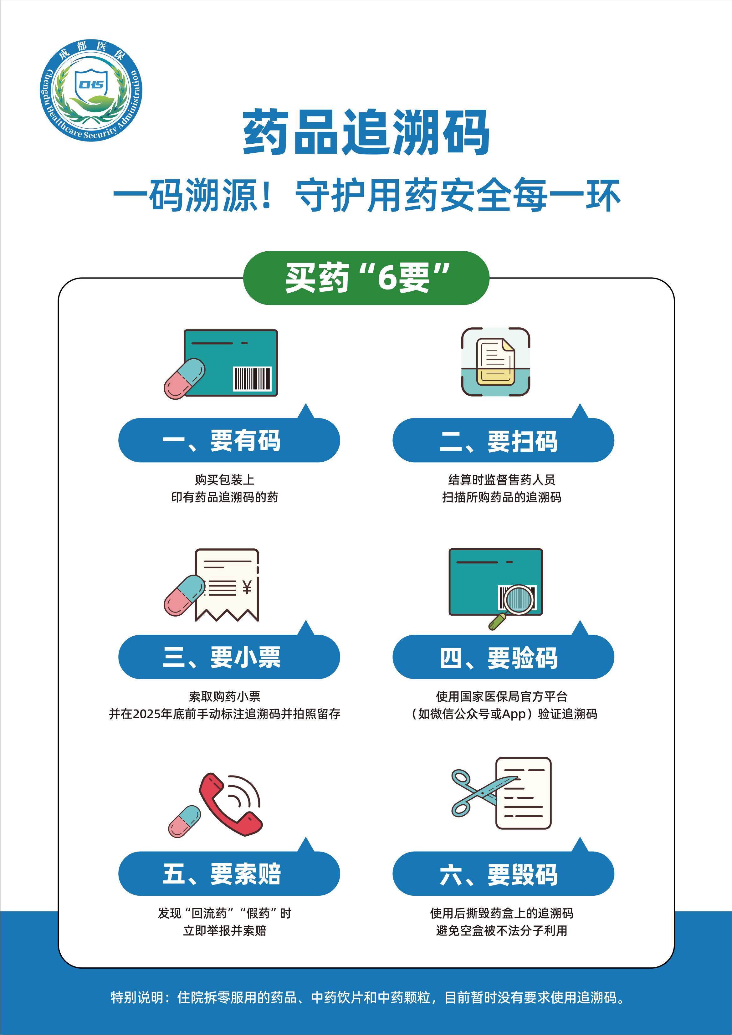 六要.jpg
