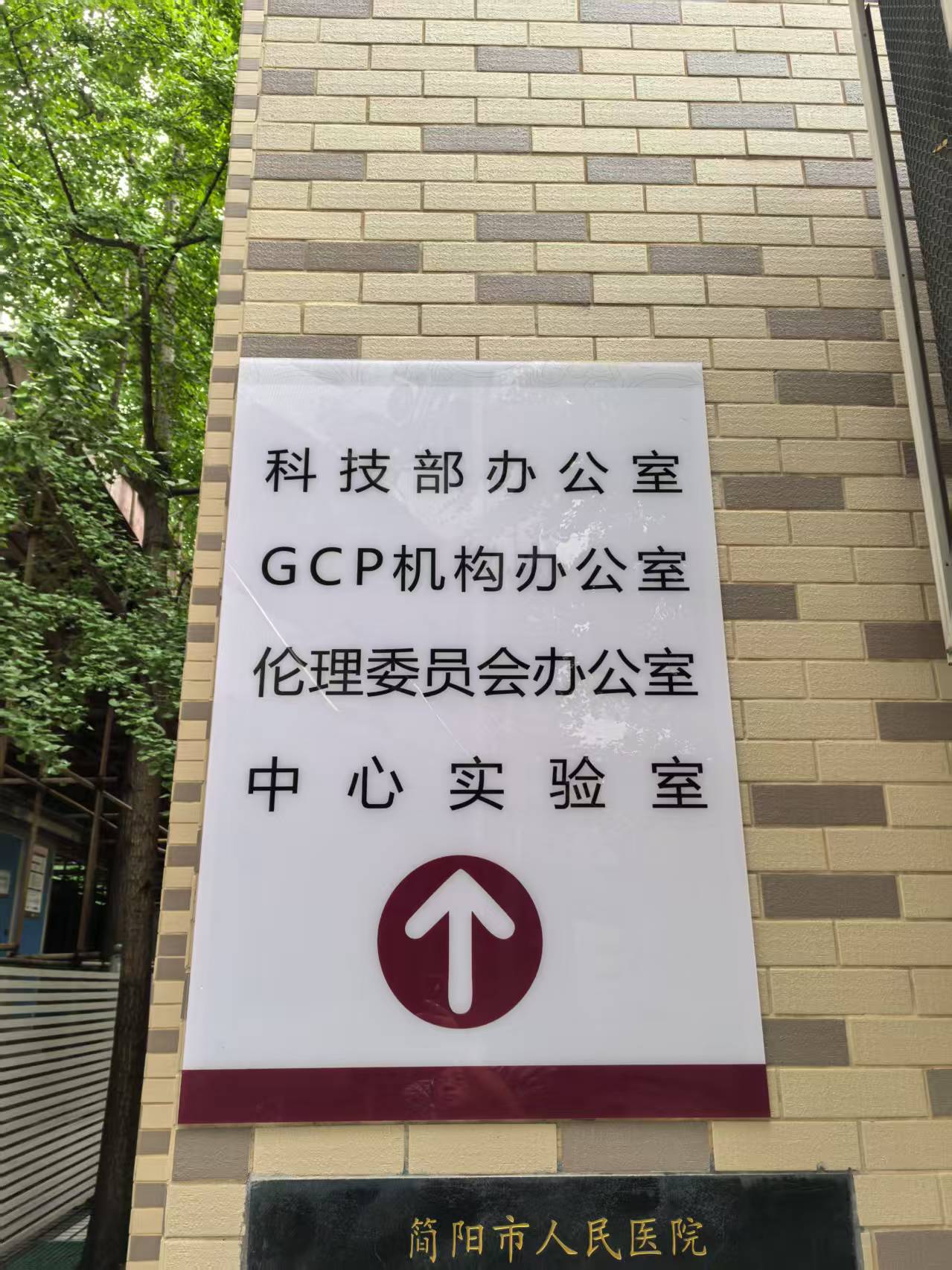 微信图片_20250612163102.jpg