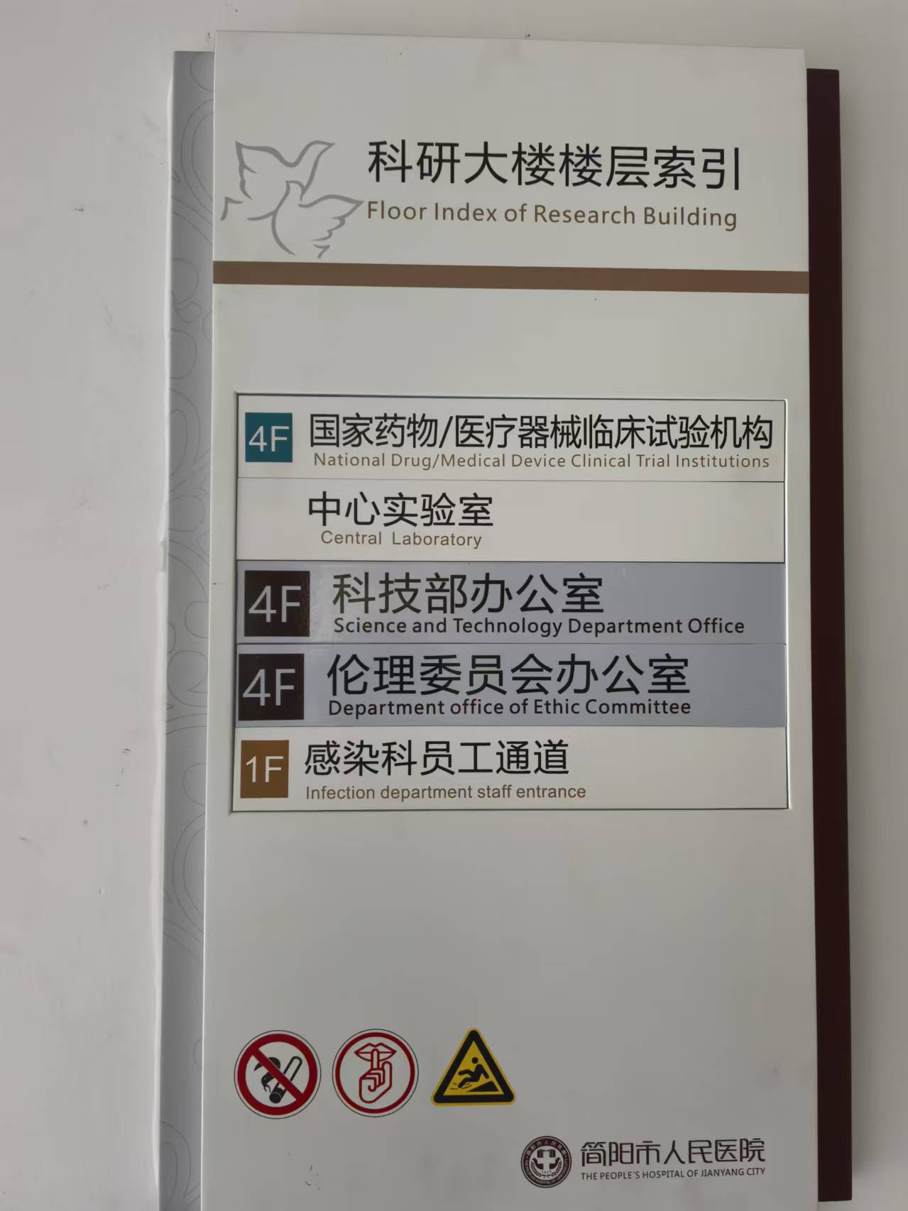 微信图片_20250612163057.jpg