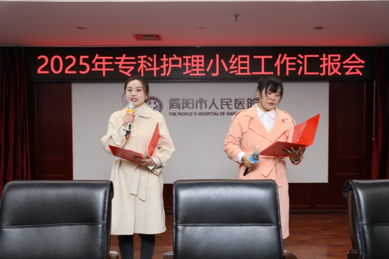 急危重护理小组-杨灵、.jpg