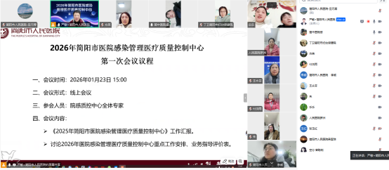 微信图片_2026-01-29_131034_980.png