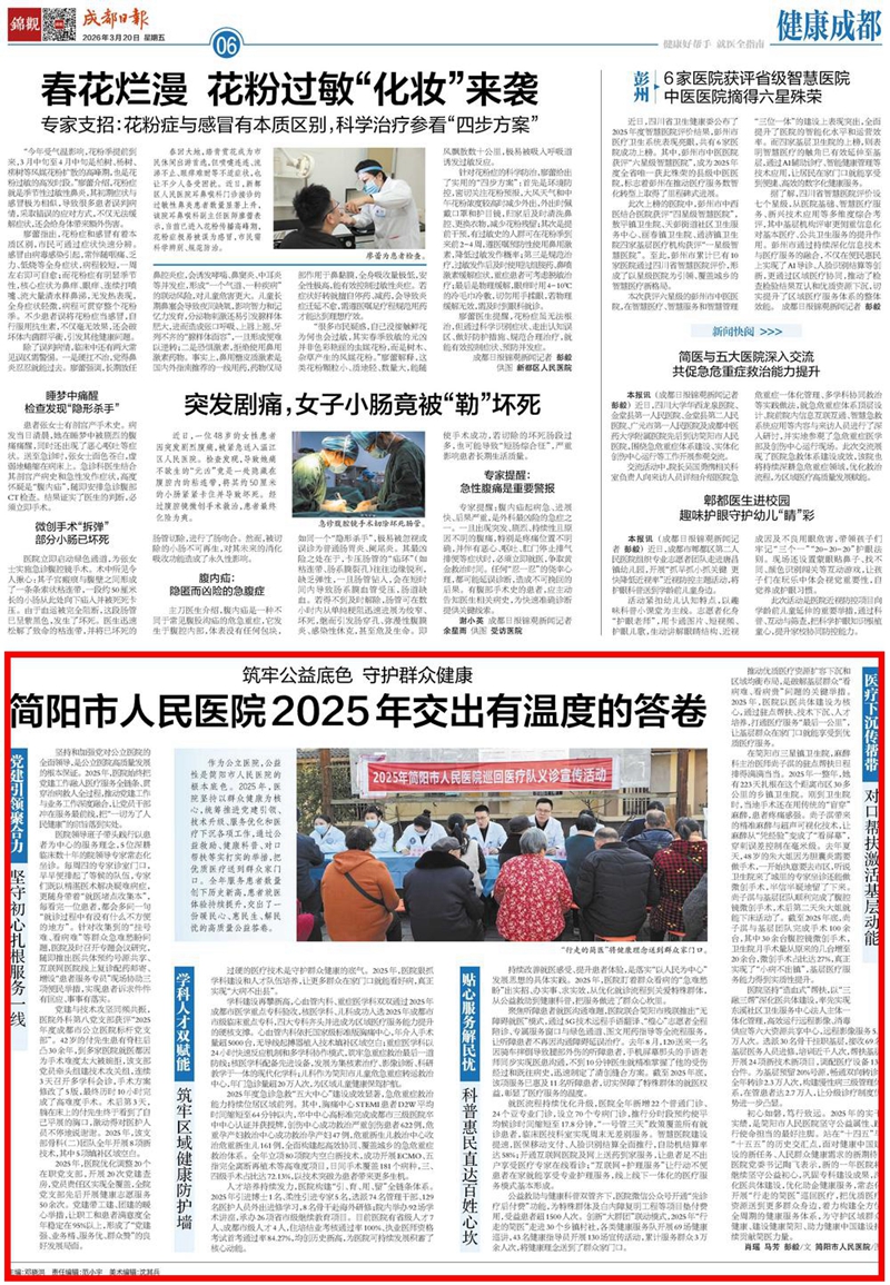 微信图片_20260320074851_4089_87.jpg