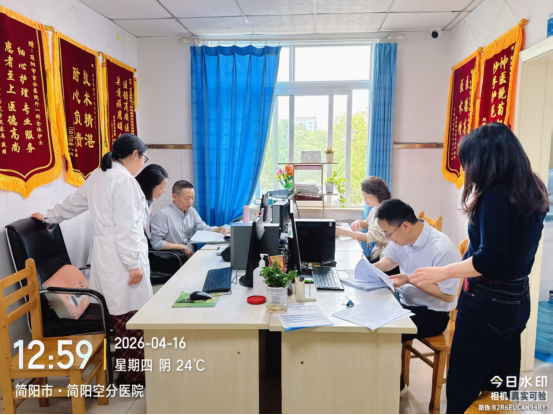 微信图片_2026-04-23_075140_045.png